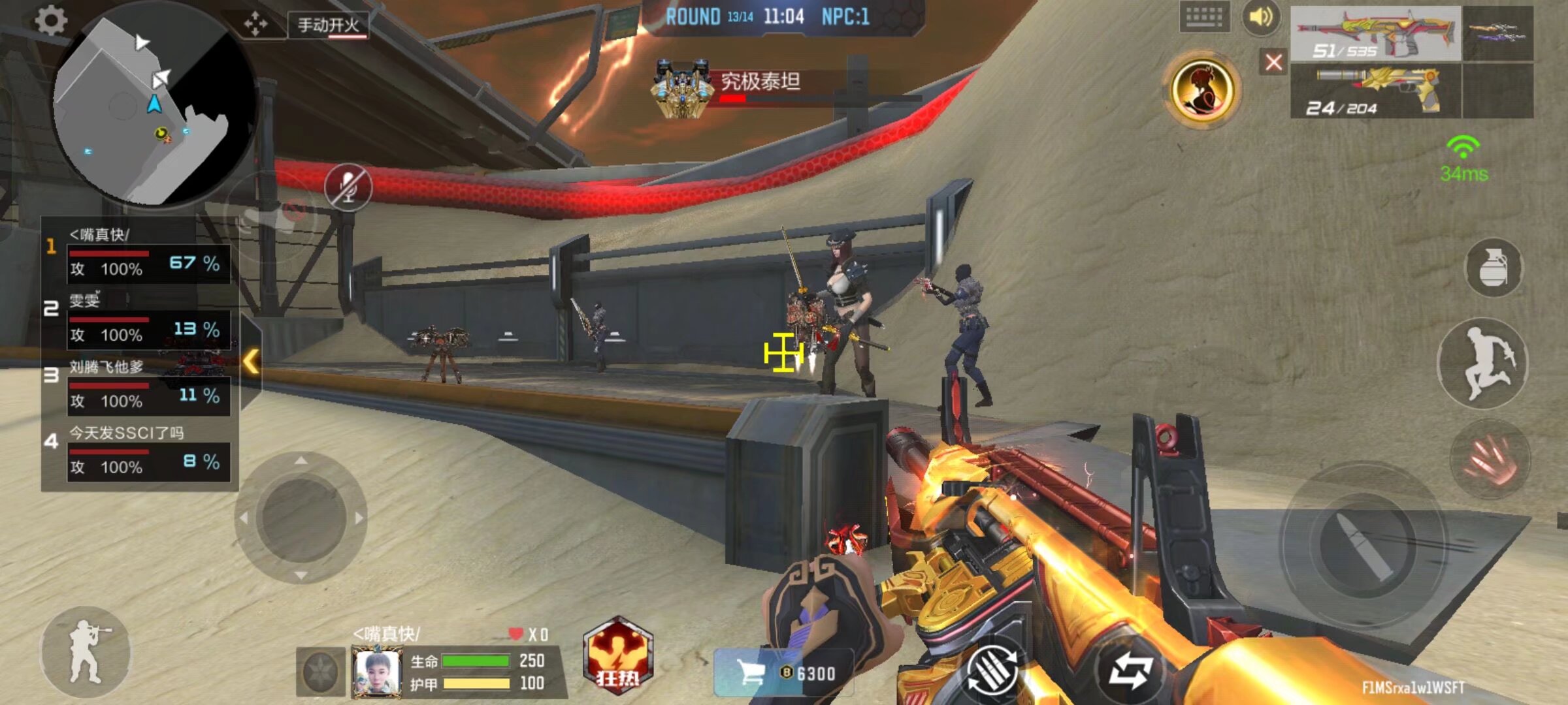 年龄结构 年龄结构