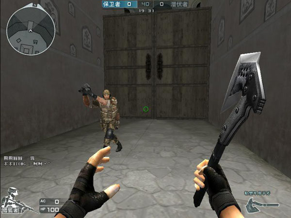 合理性与落 合理性与落