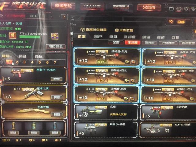 放大他的