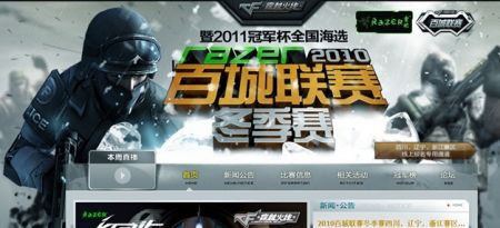 的外部形象 的外部形象
