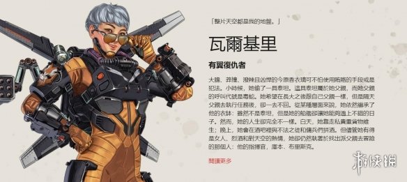术职责与数
